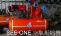 5U空氣壓縮機
