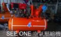 5U空氣壓縮機