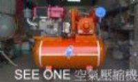 5U ( 4尺 ) 空氣壓縮機