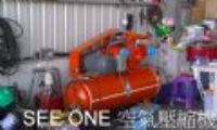 客人-空氣壓縮機